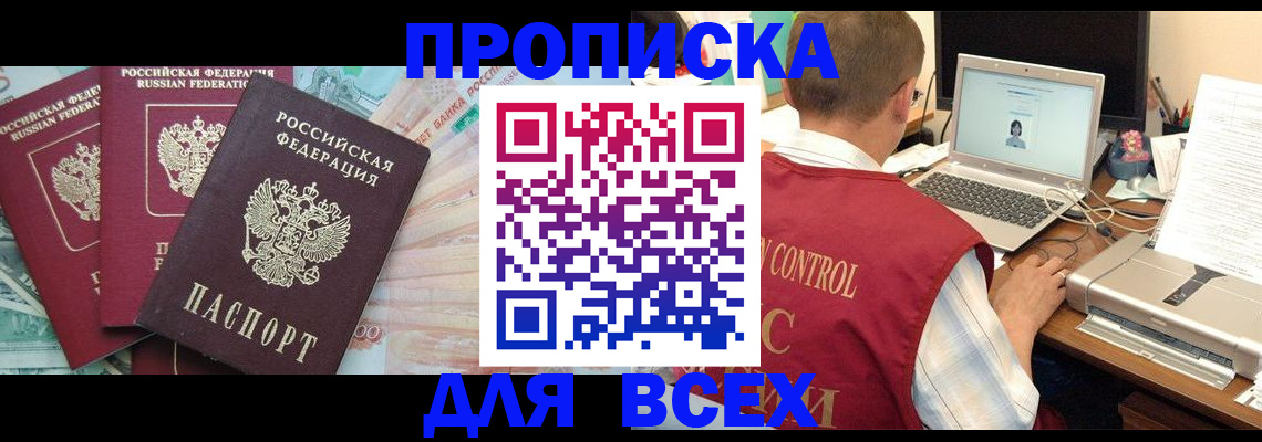 миграционный учет в Кудымкаре